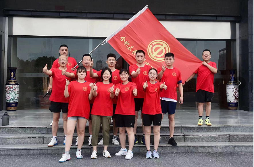  IM平台_IM（中国）
第二届职工羽毛球比赛圆满结束