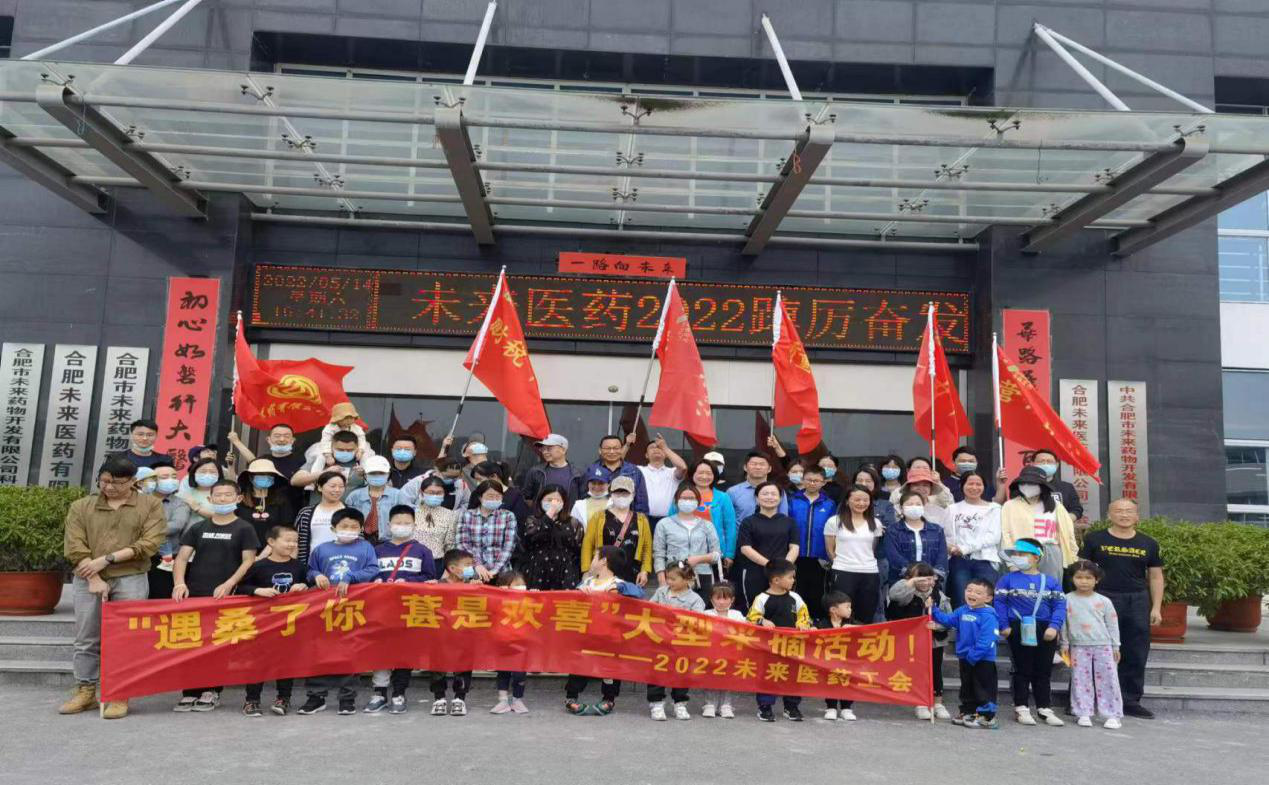 IM平台_IM（中国）
工会采摘活动圆满结束